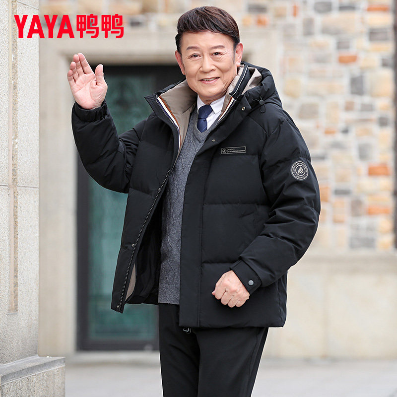 鸭鸭正品官方2026新款羽绒服男短款冬季中老年人加厚保暖商务外套