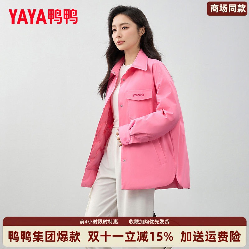 时尚新品高端气质