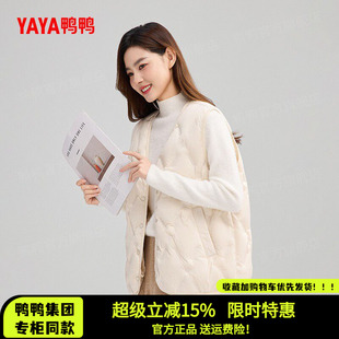 鸭鸭2026新款无袖轻薄羽绒马甲