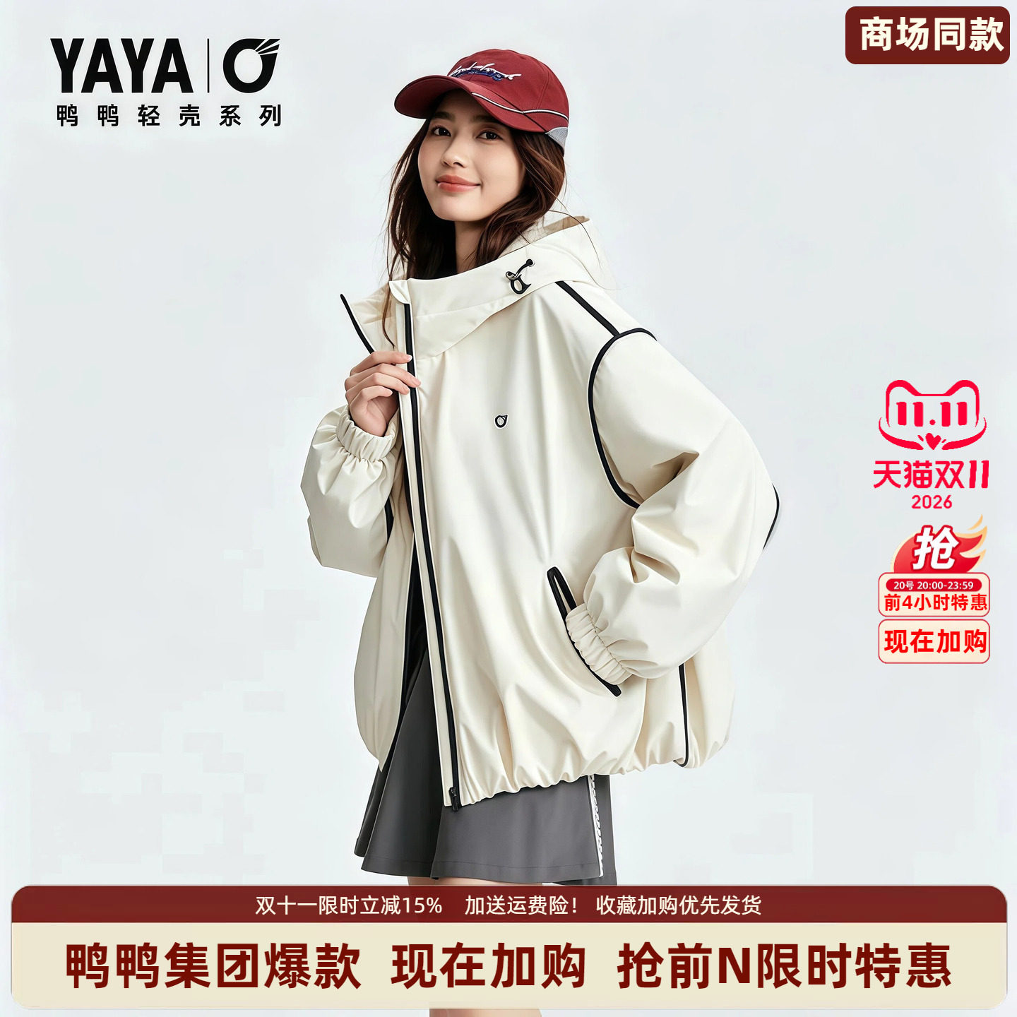 情侣轻薄羽绒服女冬时尚运动户外