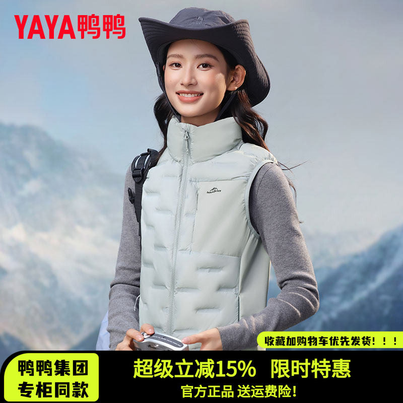 时尚新品高端气质