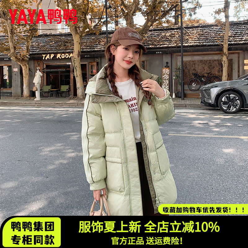 鸭鸭集团旗舰店羽绒服女中长款2026新款时尚韩版绿色连帽加厚外套