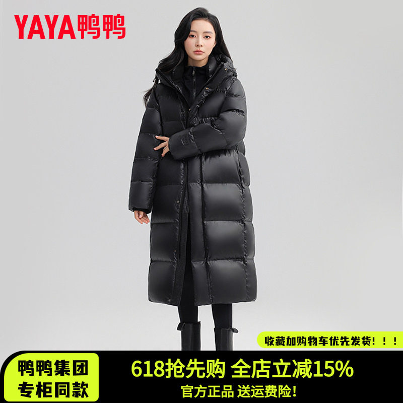 鸭鸭集团旗舰店黑色羽绒服女冬季长款2024新款连帽加厚面包服外套