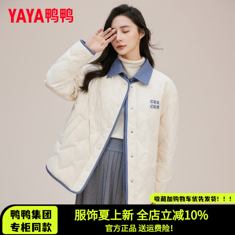 衬衫领轻薄羽绒服女短款假两件