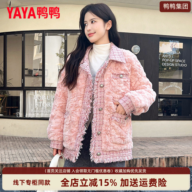 时尚新品高端气质