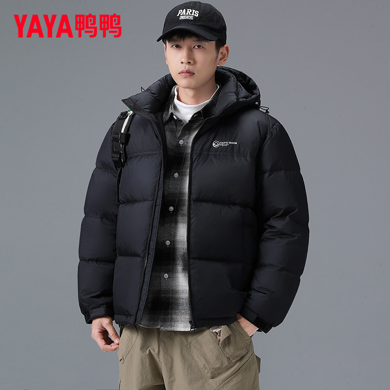 鸭鸭集团旗舰店2026新款短款男保暖休闲加厚秋冬季羽绒服冬季外套