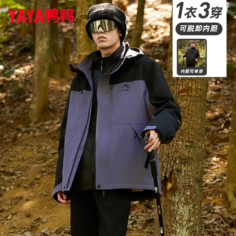 时尚新品高端气质