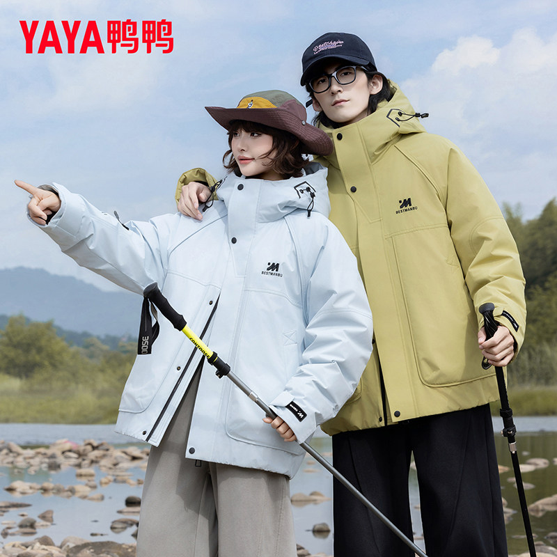 鸭鸭集团旗舰店短款羽绒服男2026冬季时尚保暖加厚防寒白鸭绒外套