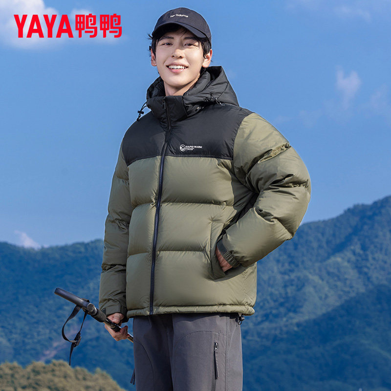 鸭鸭集团2026年新羽绒服男短款冬旗舰店绿色连帽拼接加厚保暖外套