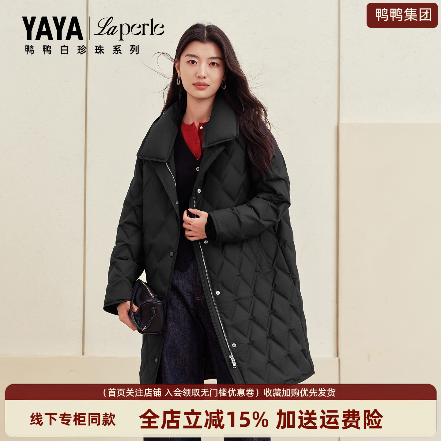 【90鹅绒】鸭鸭白珍珠系列长款羽绒服女2026冬季新款气质轻奢外套