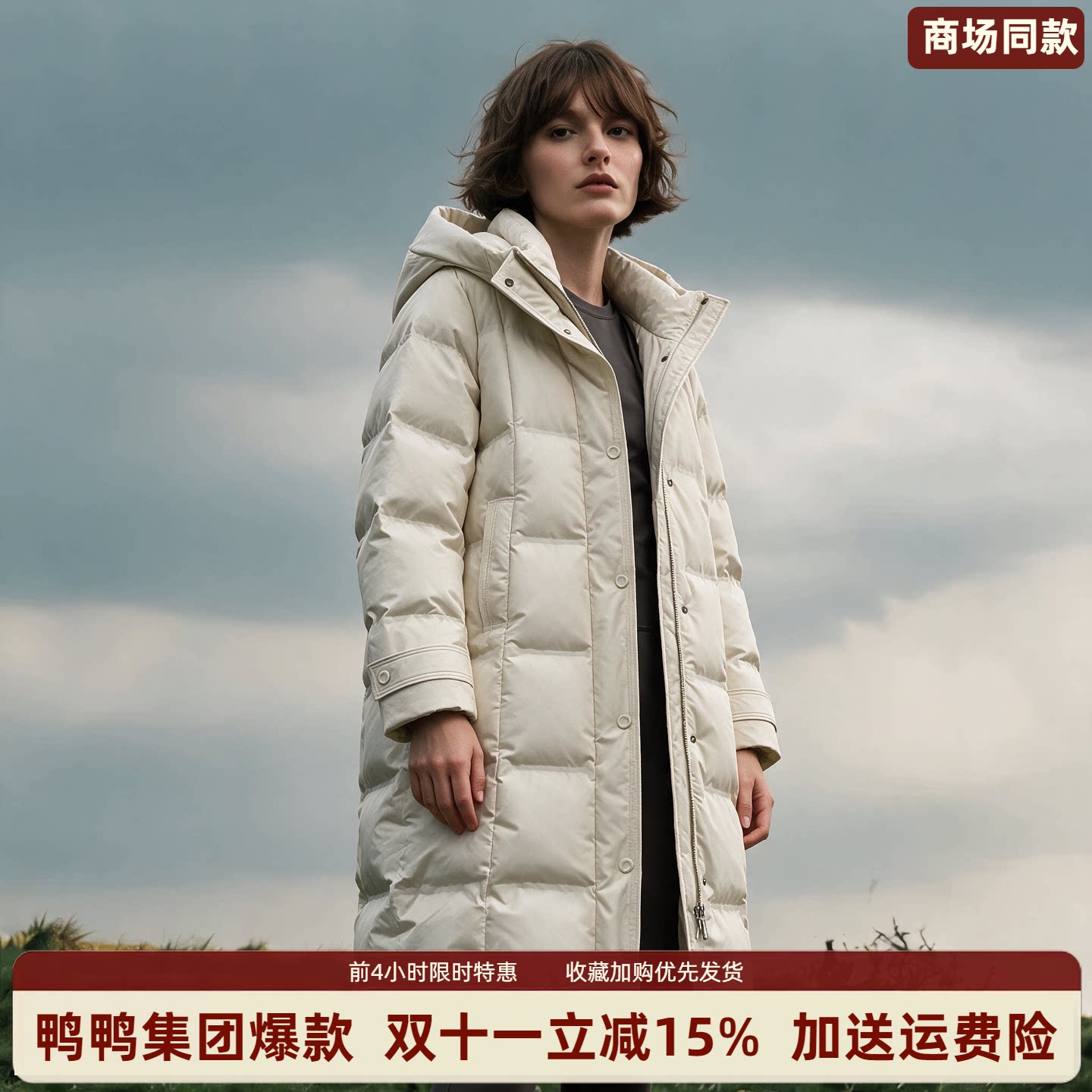 【90鹅绒】鸭鸭白珍珠系列长款羽绒服女商场同款2026冬季保暖外套