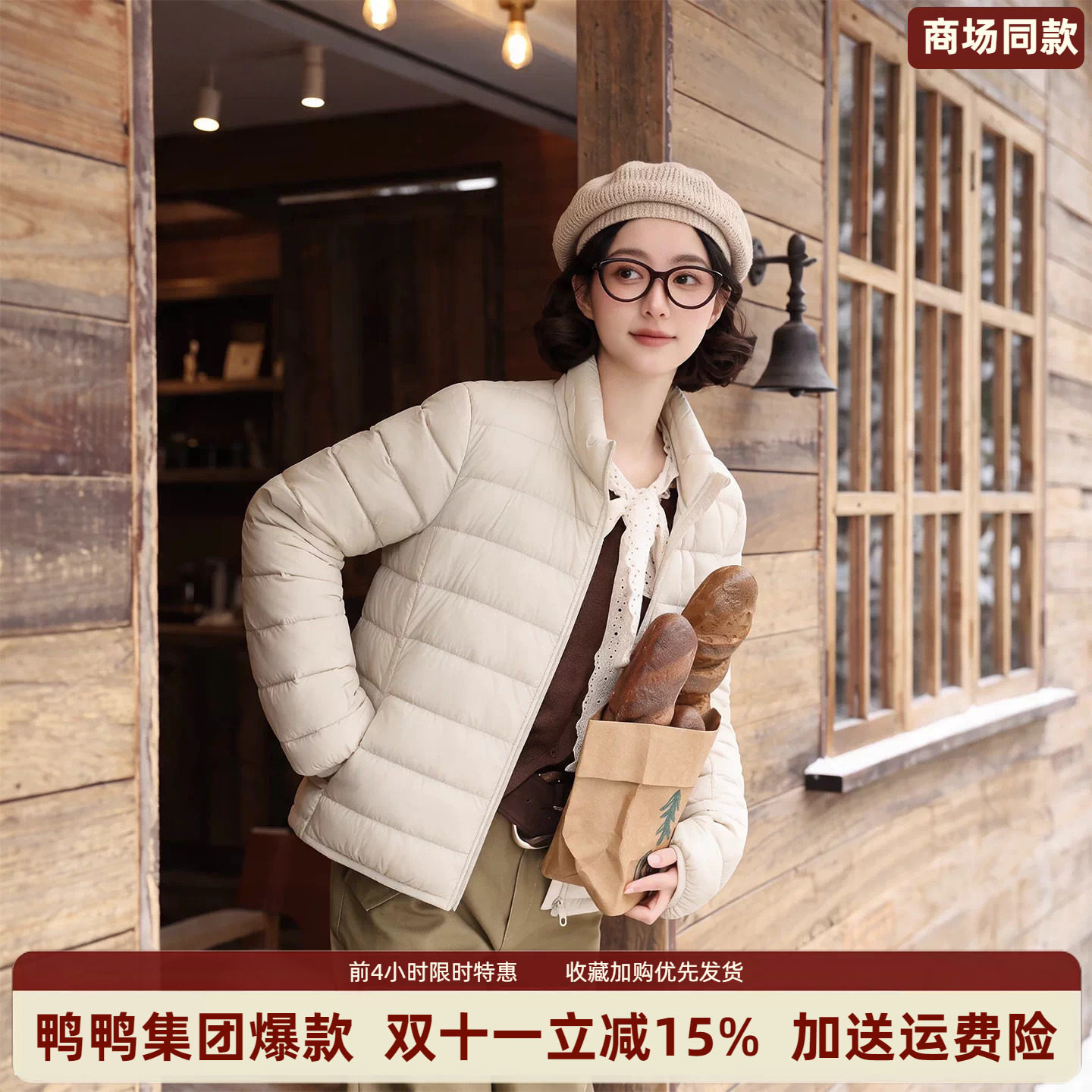 佟丽娅同款轻薄羽绒服女短款时尚