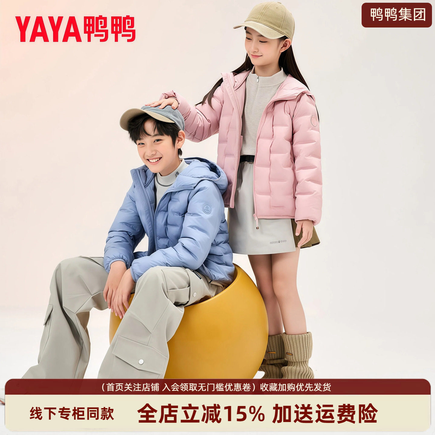 时尚新品高端气质