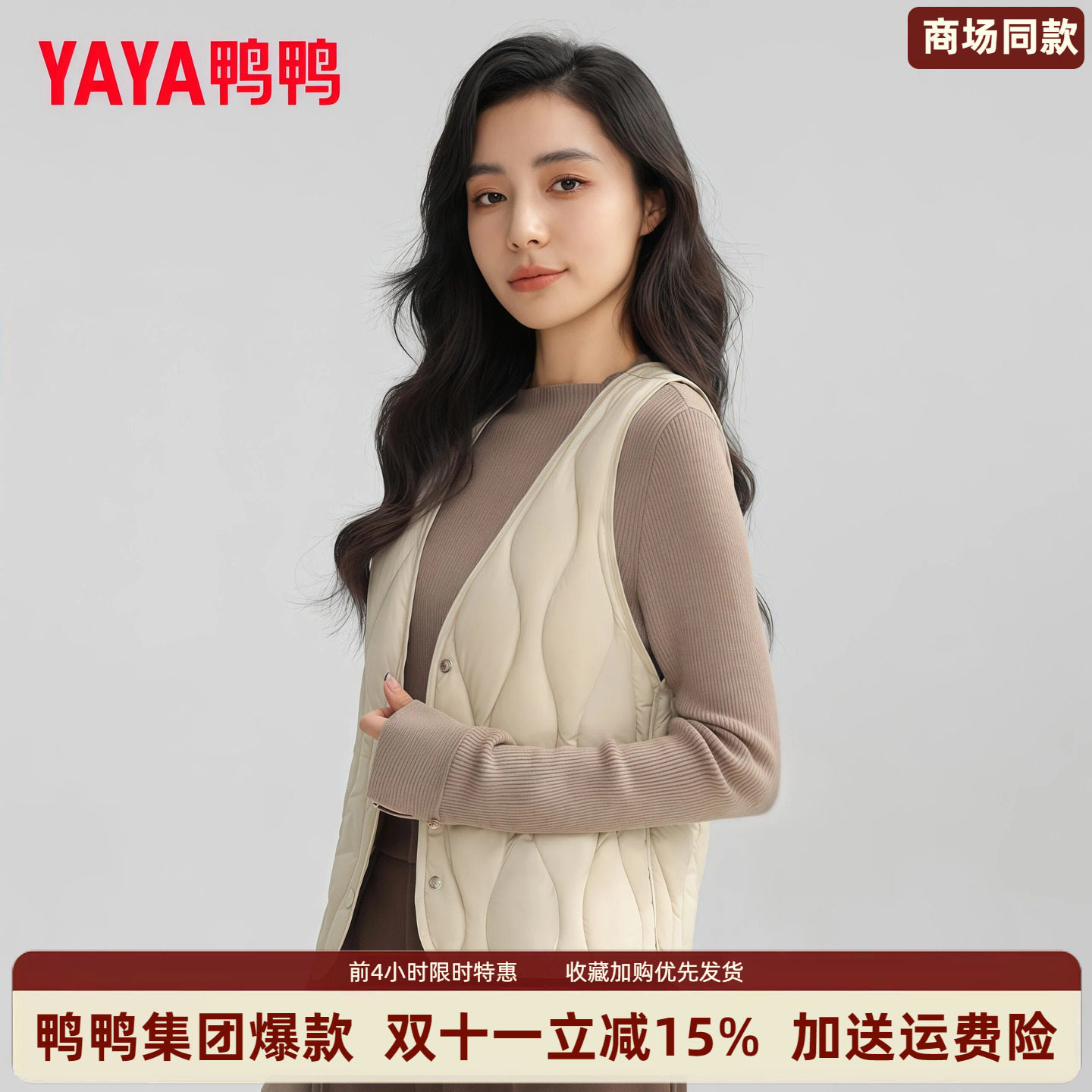 小个子羽绒服女轻薄马甲背心