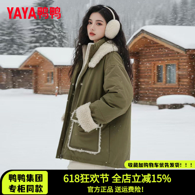 冬季翻毛领小个子中长款羽绒服女