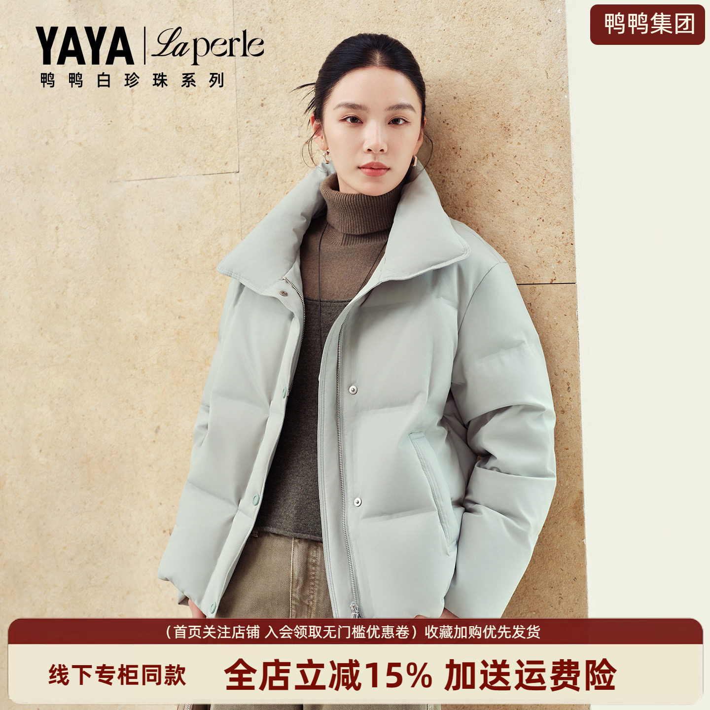【白珍珠系列】90鹅绒鸭鸭短款羽绒服女2026新款冬季保暖宽松外套