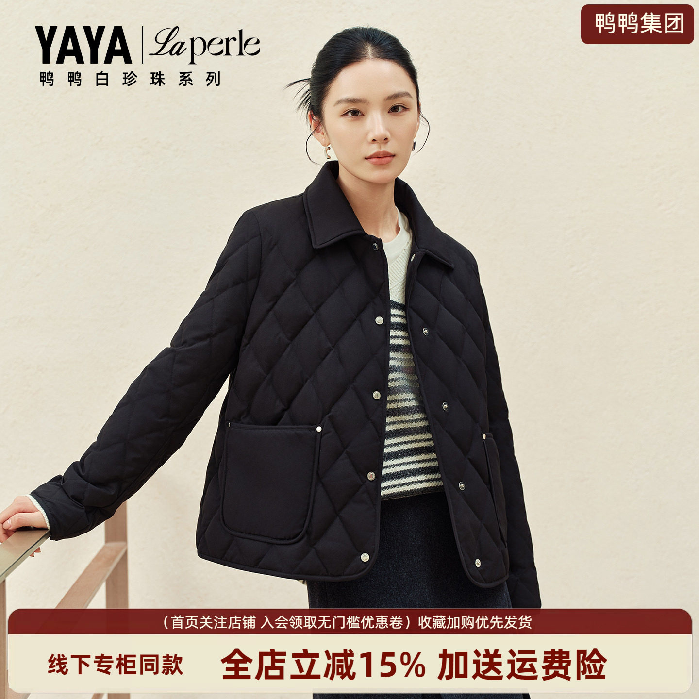 【白珍珠系列】鸭鸭短款鹅绒服女