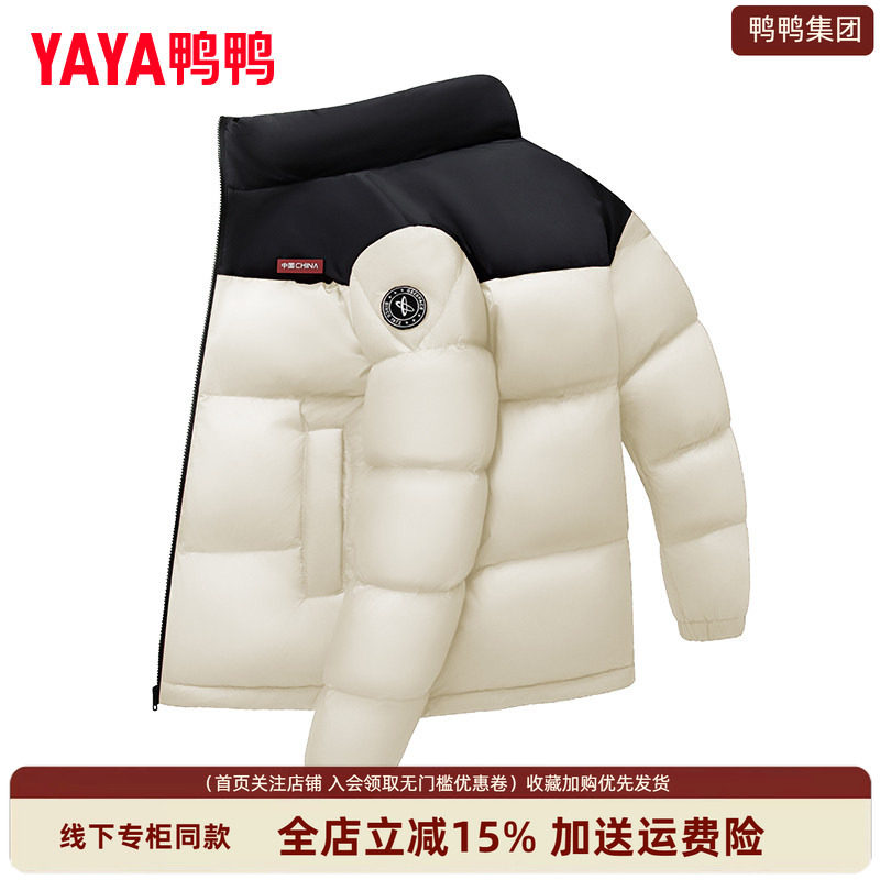 时尚新品高端气质