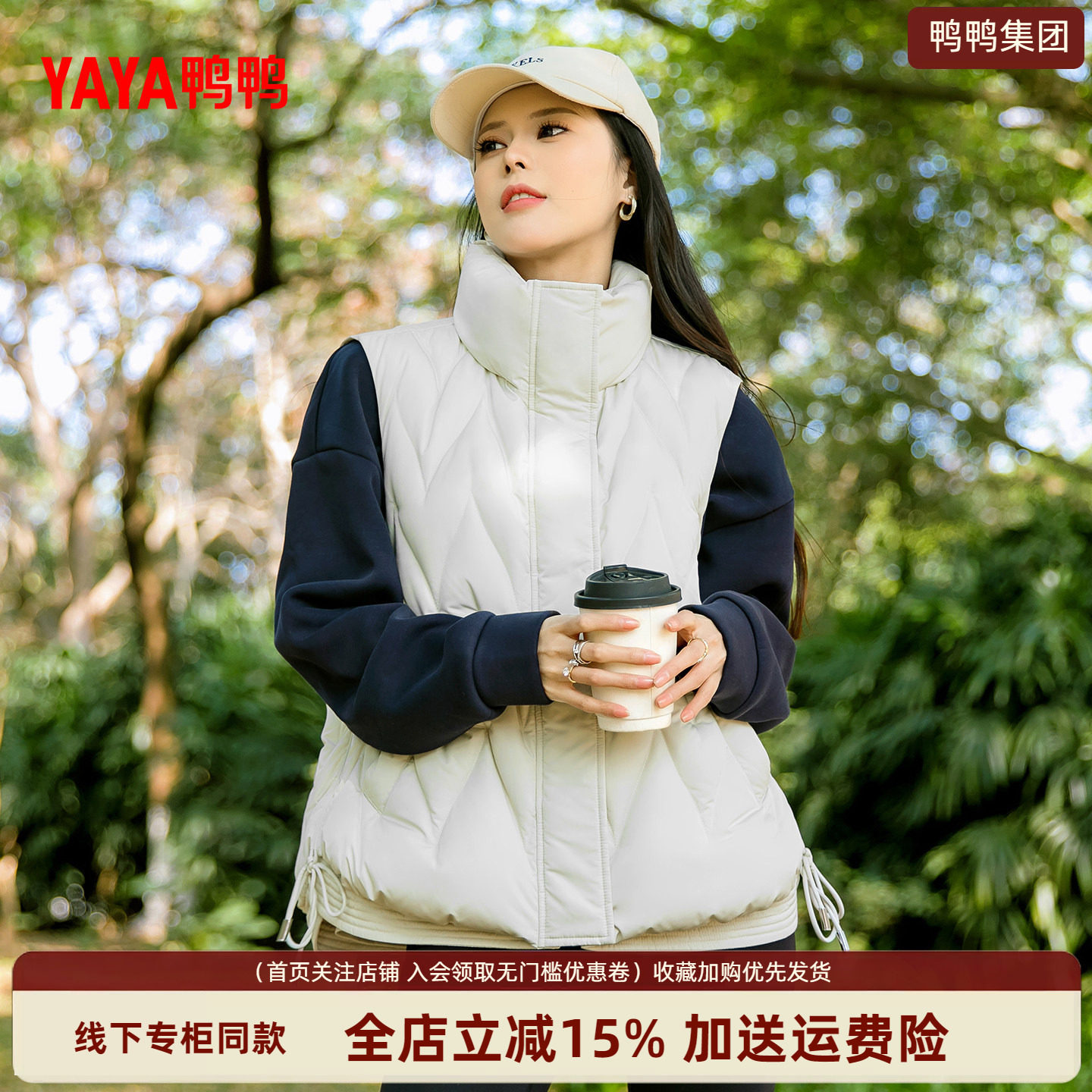 YAYA鸭鸭羽绒马甲女2026年秋冬立领短款宽松无袖坎肩外穿背心外套