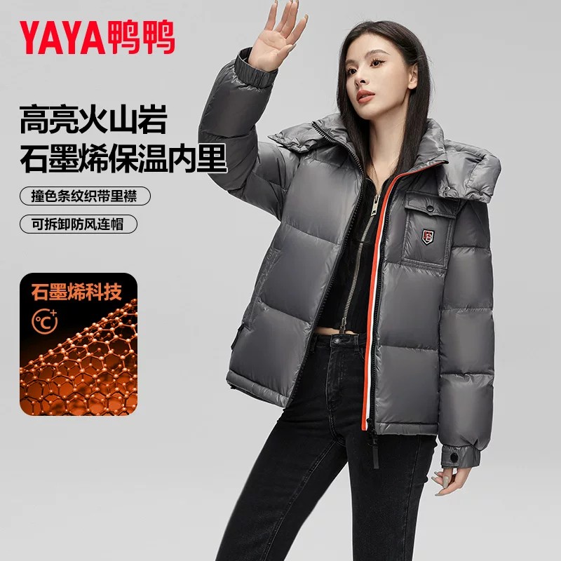 时尚新品高端气质