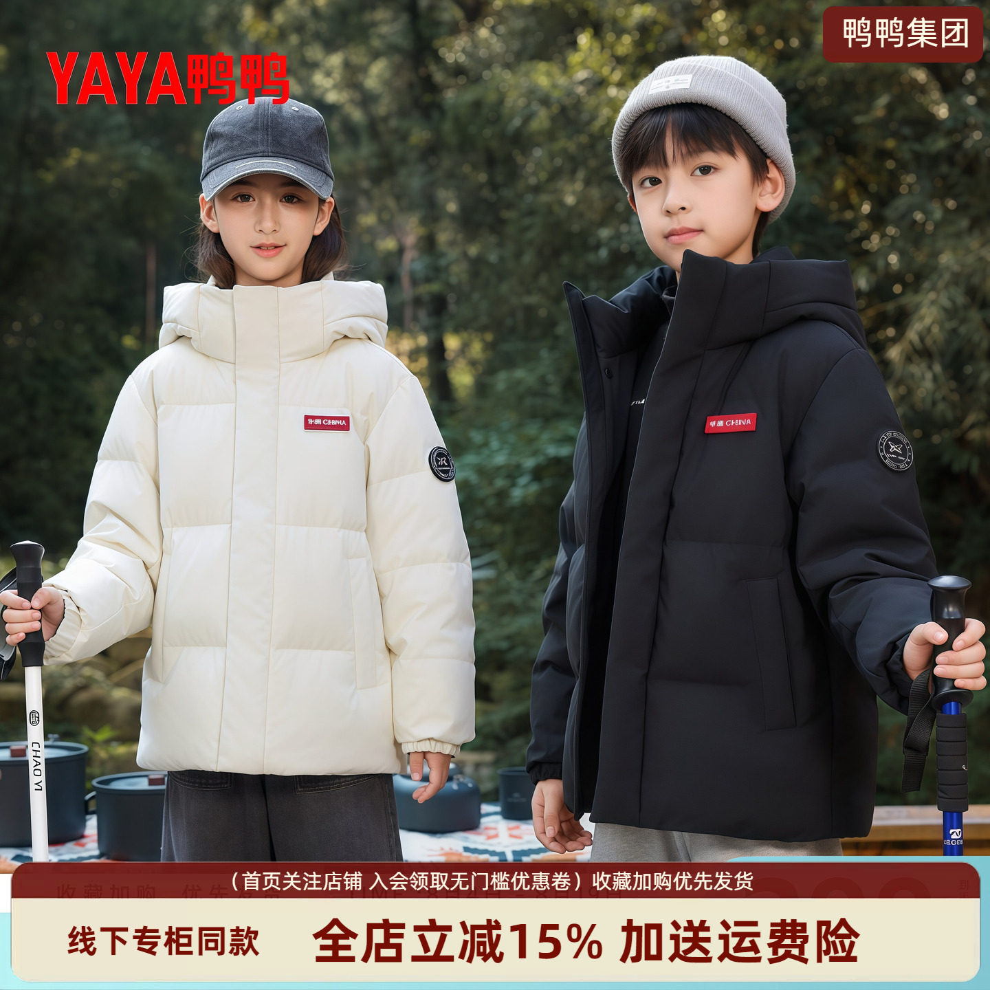 时尚新品高端气质