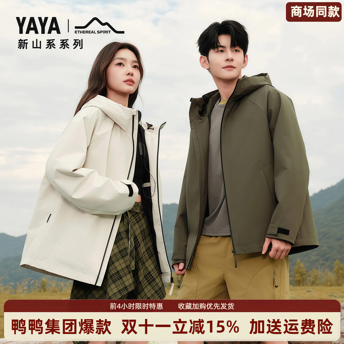 短款鹅绒羽绒服女冬季男女同款
