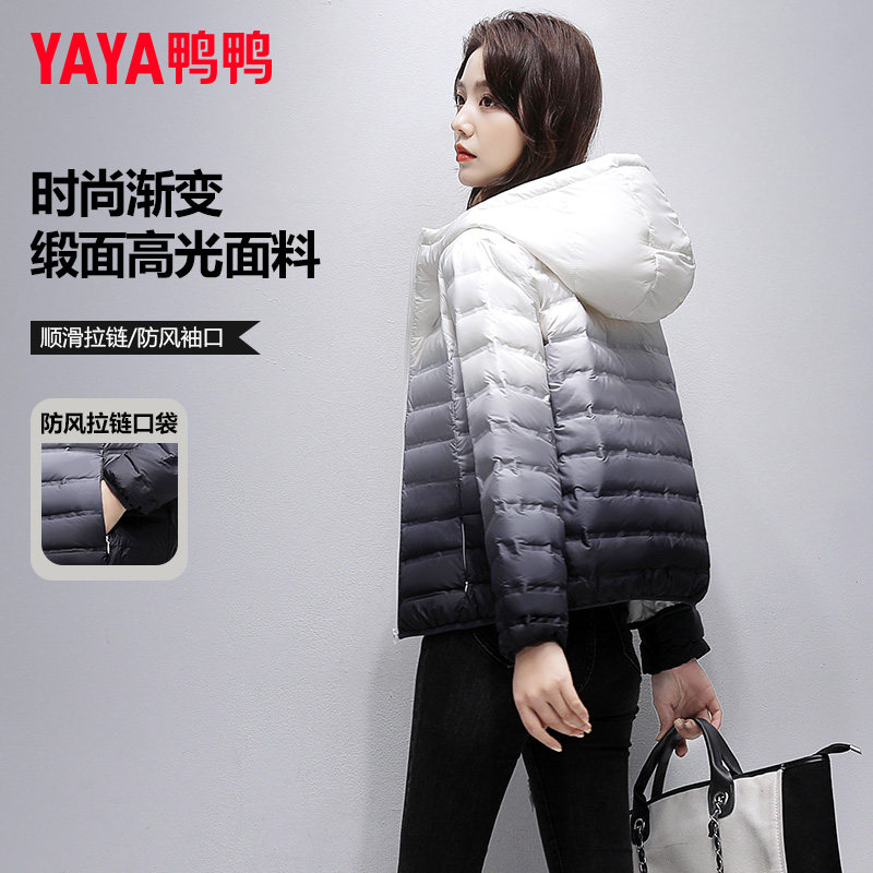 轻薄短款羽绒服女渐变色