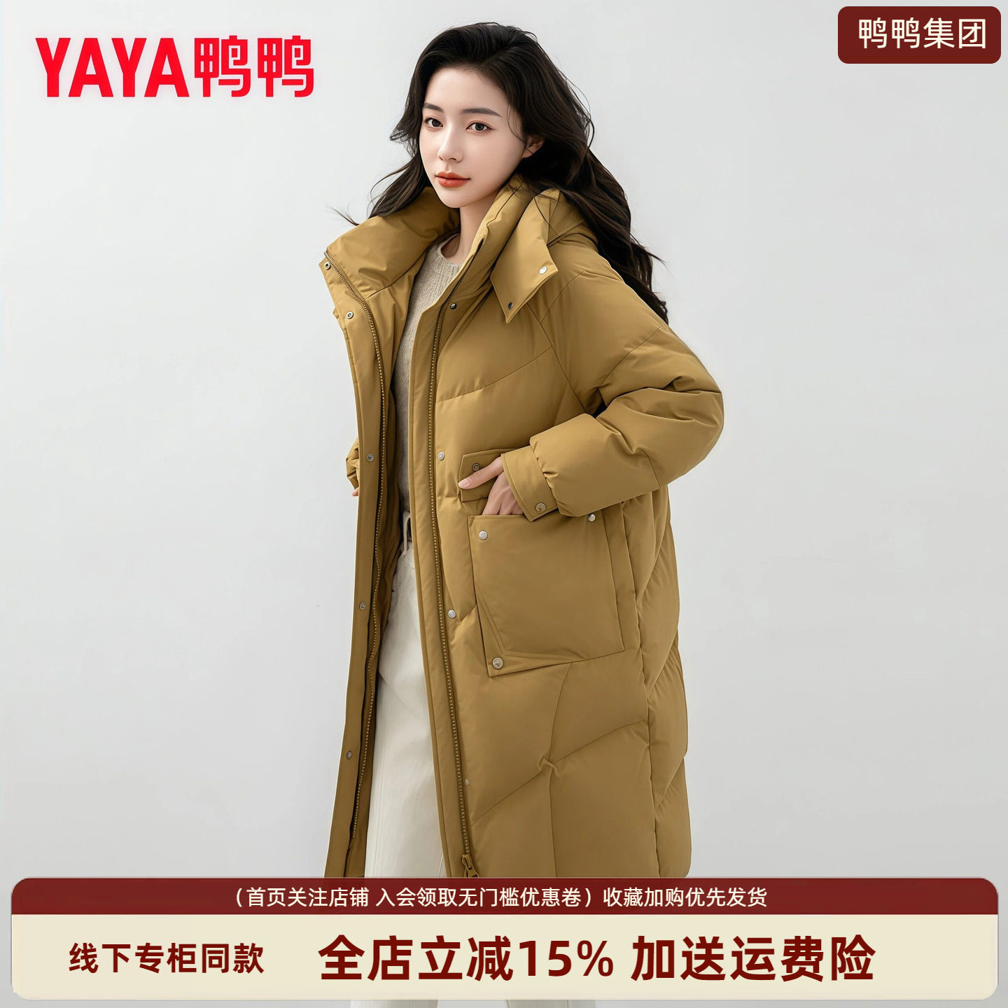 鸭鸭时尚2026新款韩版羽绒服女中长款冬过膝加厚连帽小个子外套潮