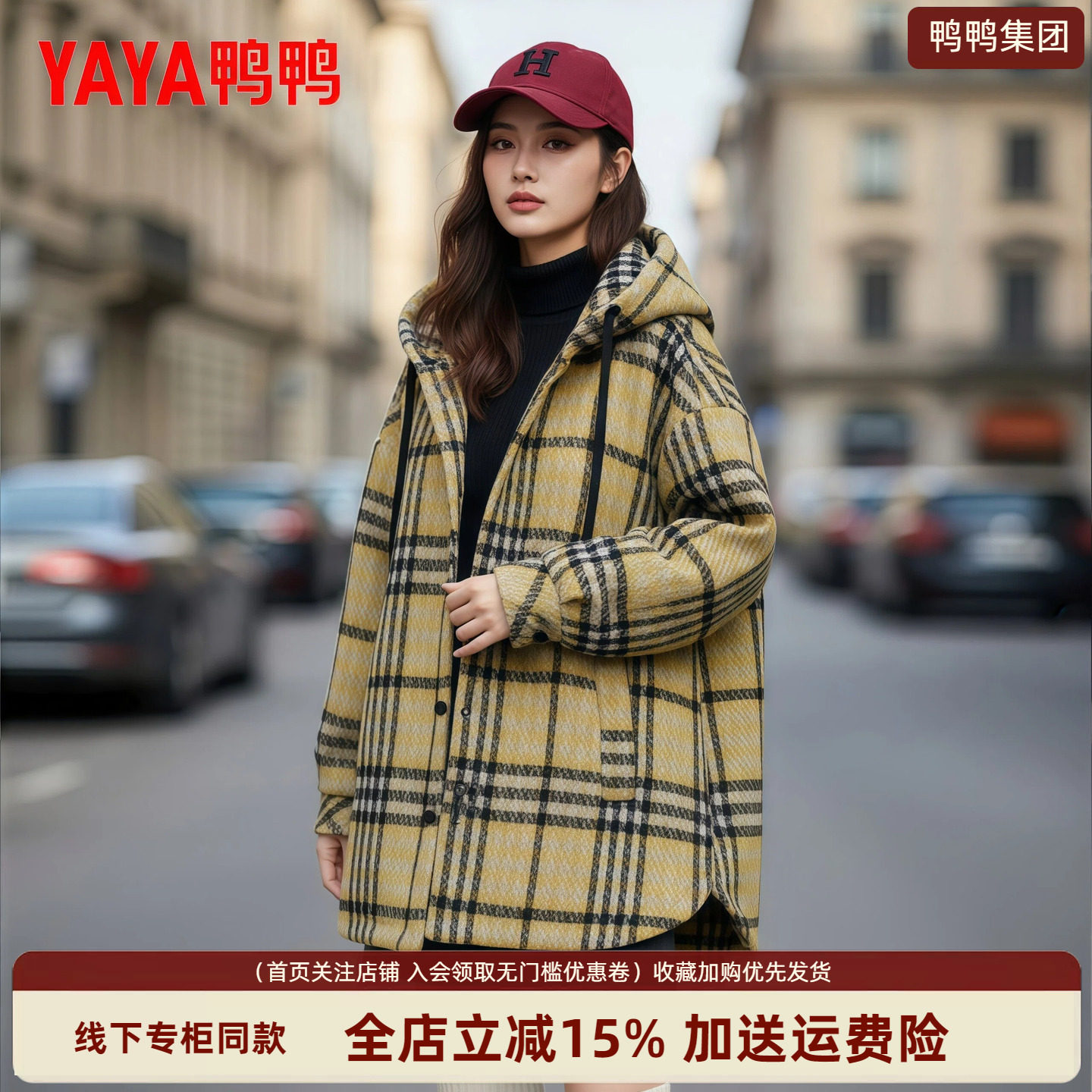 鸭鸭官方中长款羽绒服女2026年新款冬季格子百搭休闲风保暖外套女
