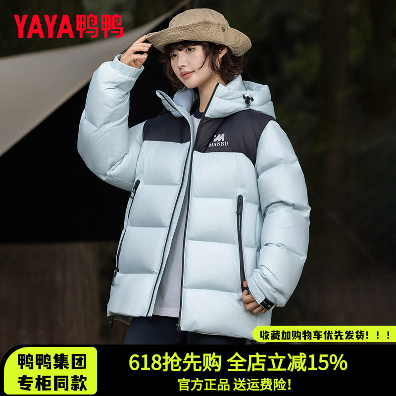 蓝色羽绒服女冬季时尚男女同款