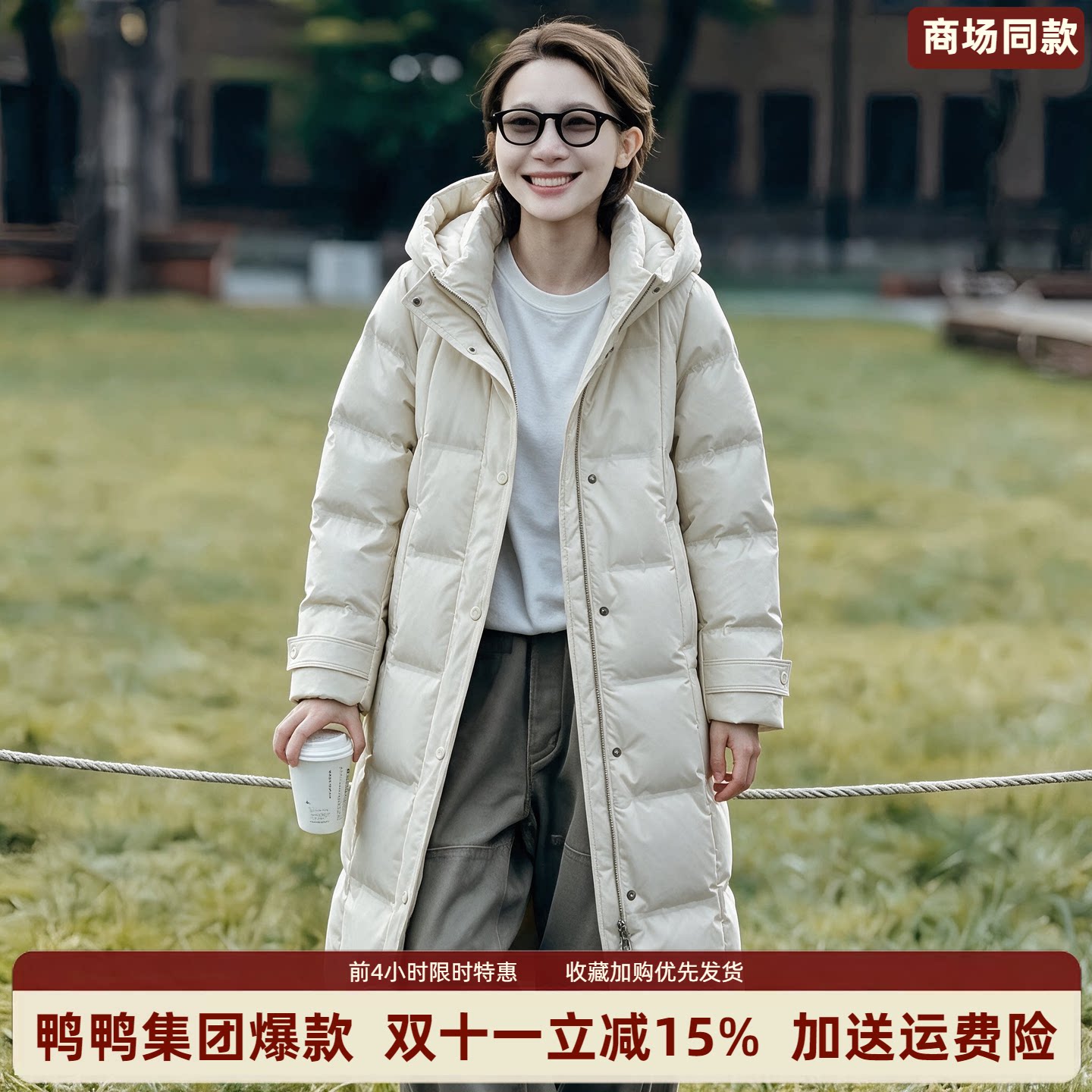 【90鹅绒】鸭鸭白珍珠系列长款羽绒服女商场同款2026冬季保暖外套