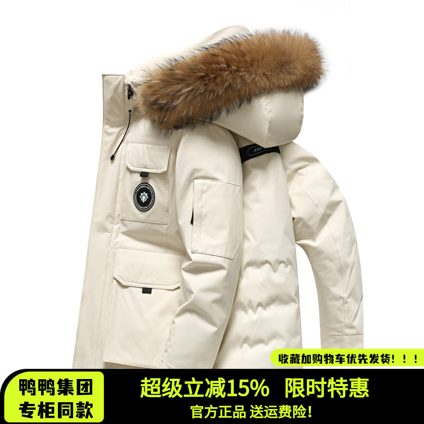 鸭鸭集团旗舰店2026新款青年短款保暖连帽宽松羽绒服男款毛领外套
