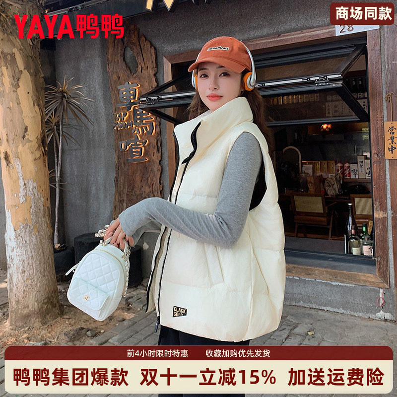 【商场同款】鸭鸭集团旗舰店2026新款保暖羽绒马甲女短款宽松外套