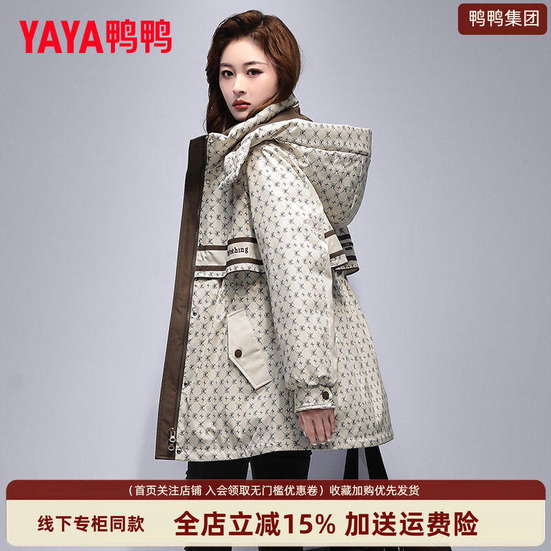 时尚新品高端气质