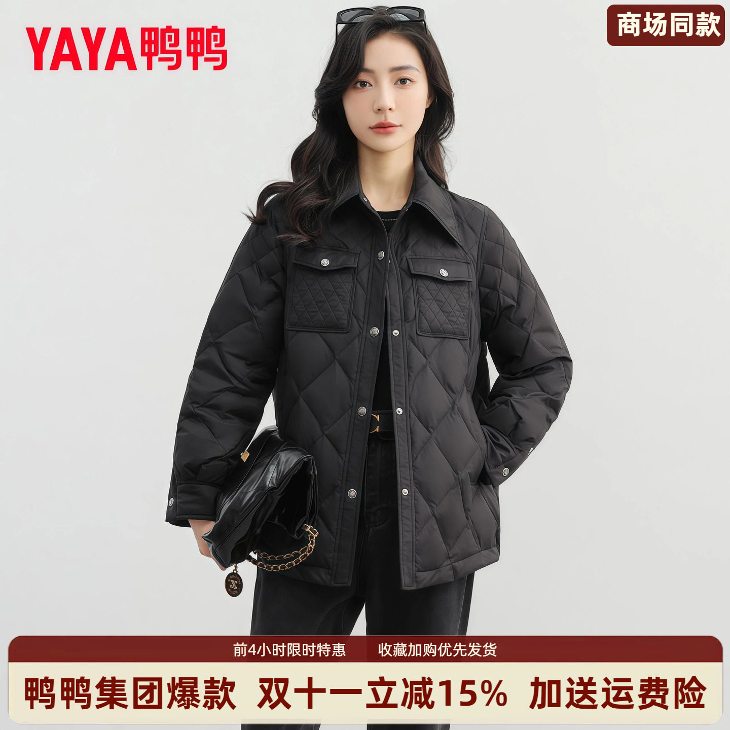 女款衬衫领轻薄羽绒服
