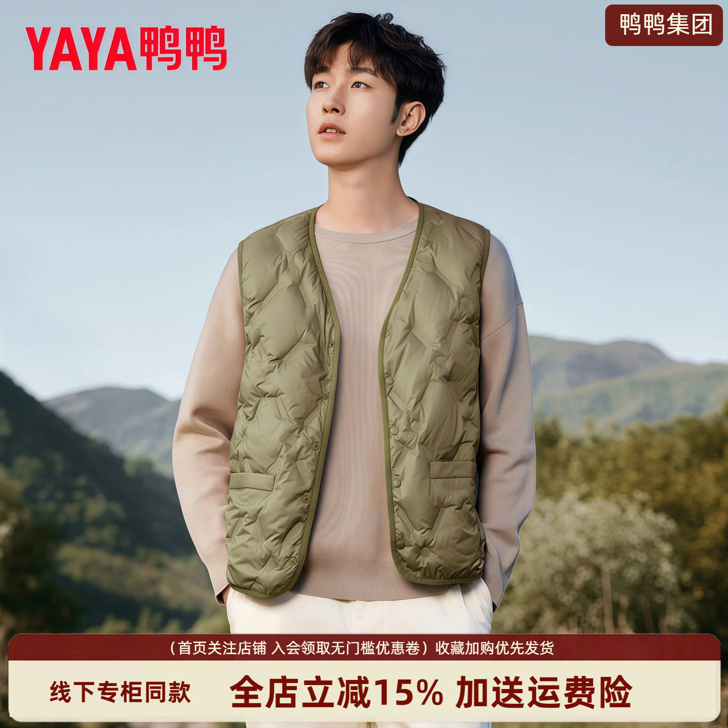 时尚新品高端气质