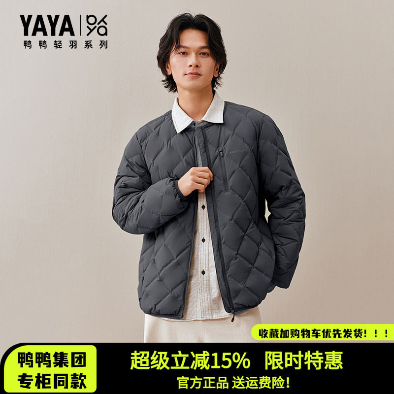 【轻羽系列】鸭鸭正品全家亲子装2026短款羽绒服女休闲百搭外套潮