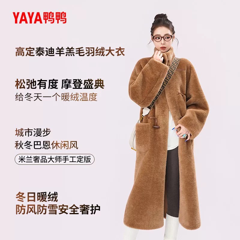 鸭鸭冬季长款羽绒服女2026立领复古毛绒泰迪羽绒大衣保暖气质外套