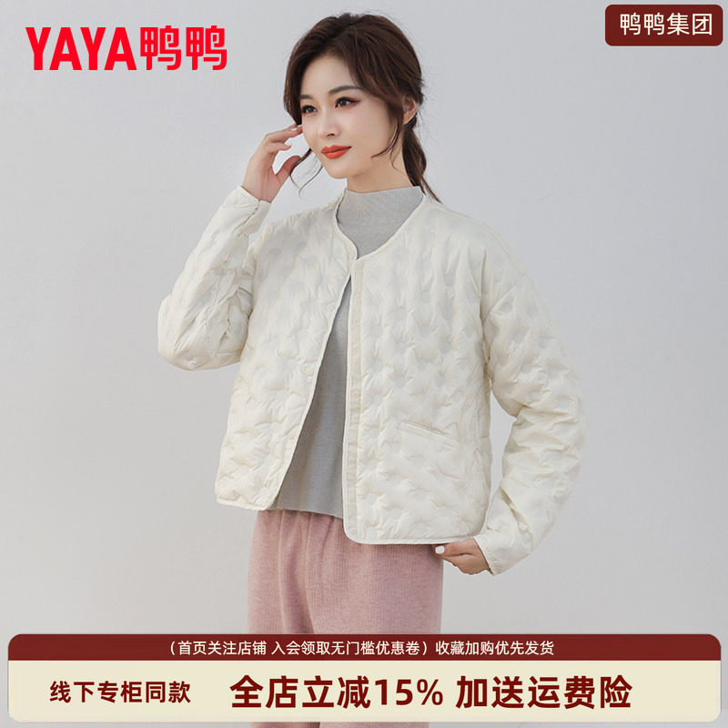 时尚新品高端气质