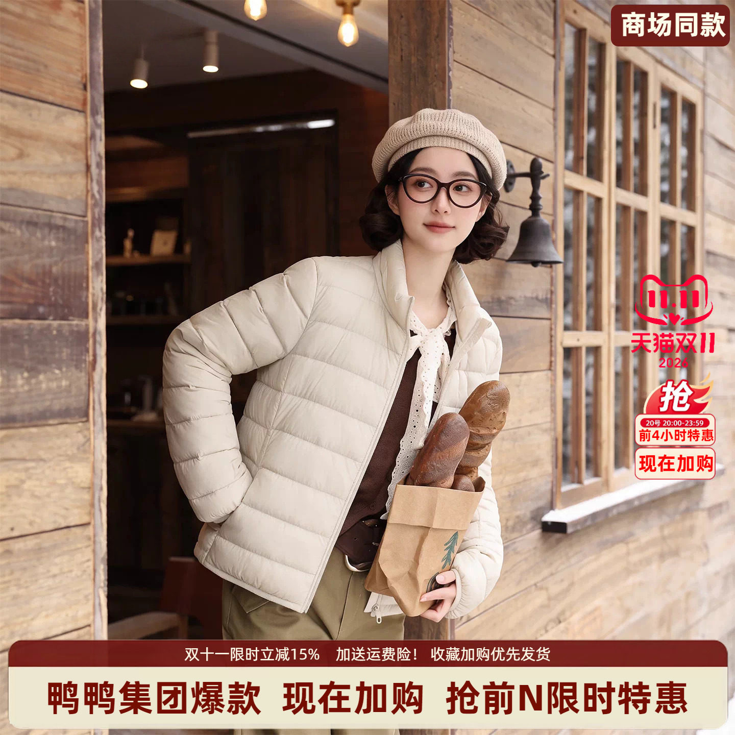 佟丽娅同款轻薄羽绒服女短款时尚