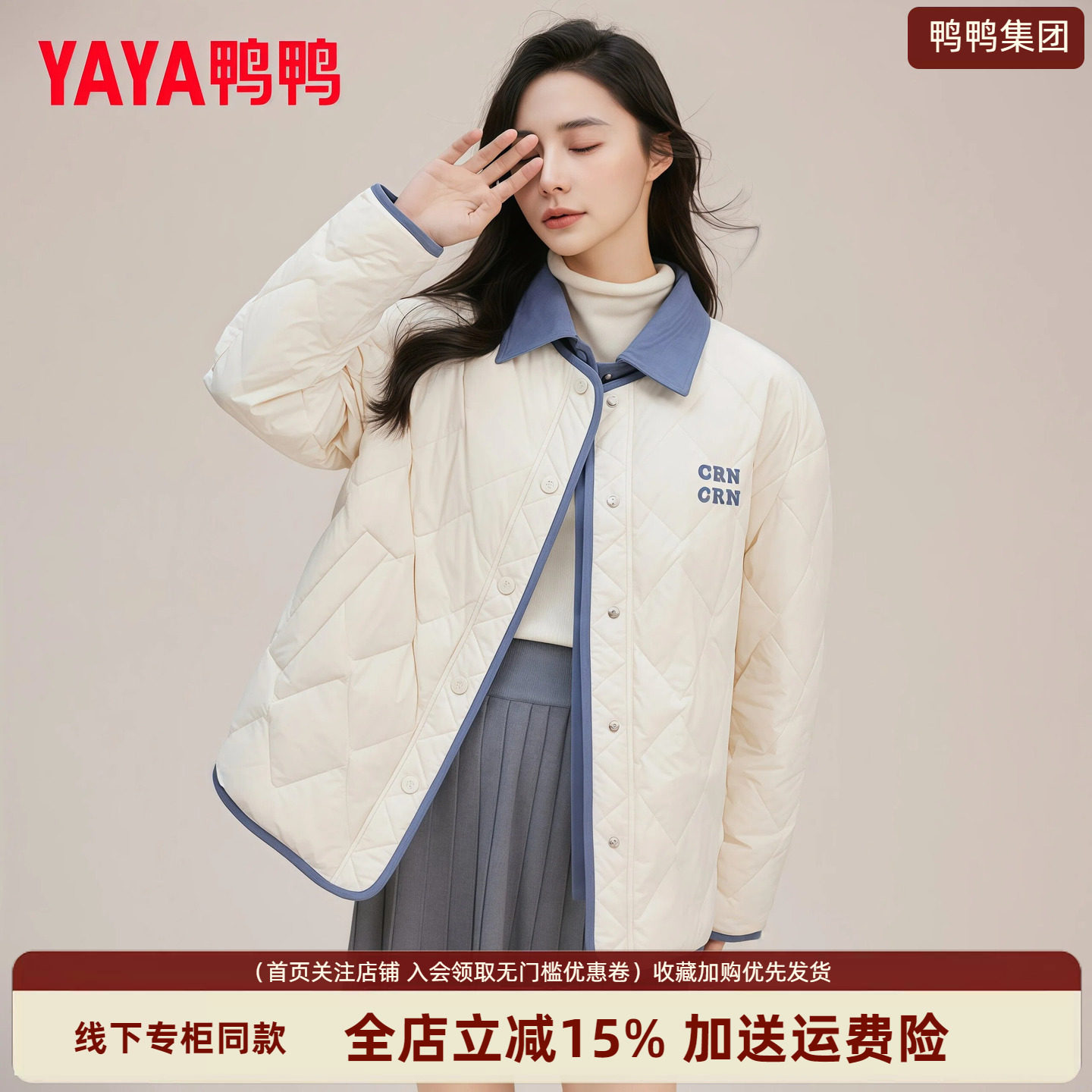 衬衫领轻薄羽绒服女短款假两件