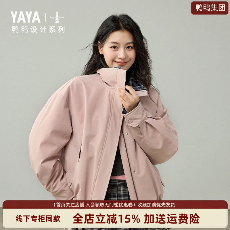 时尚新品高端气质