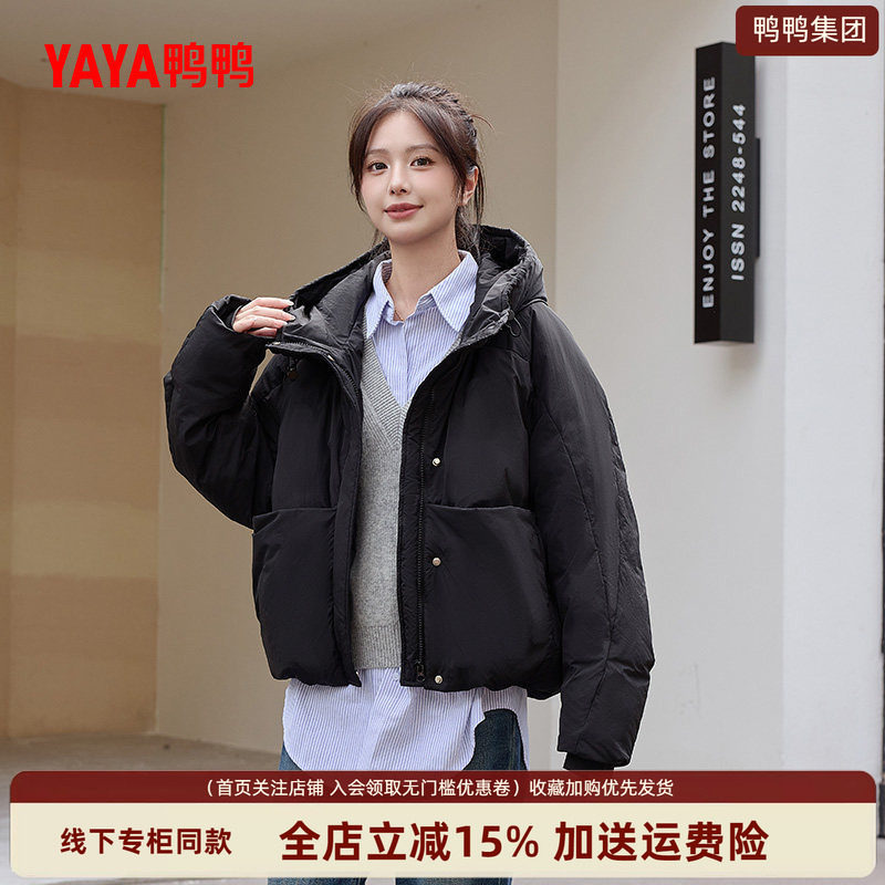时尚新品高端气质