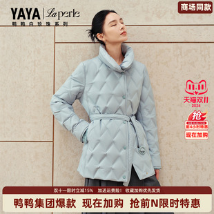 【90鹅绒】鸭鸭白珍珠系列鹅绒服女中长款冬季新款收腰菱格羽绒服