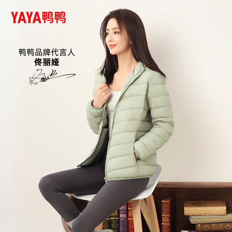 佟丽娅同款轻薄羽绒服女短款时尚