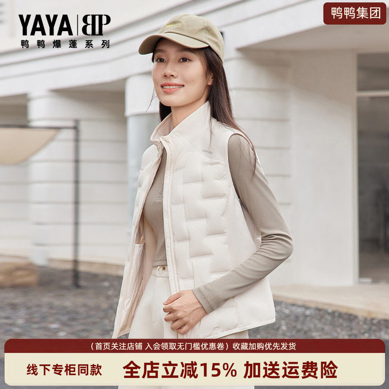 时尚新品高端气质