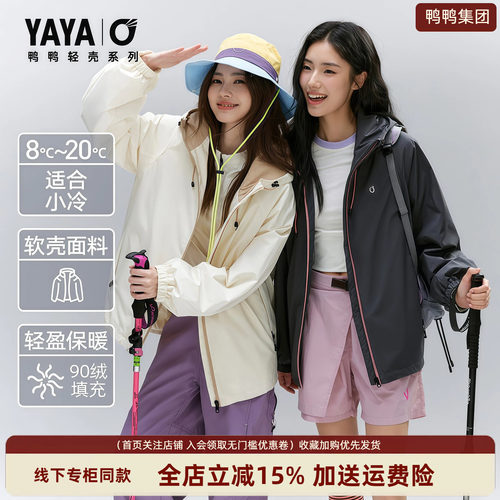 情侣运动羽绒服女宽松连帽