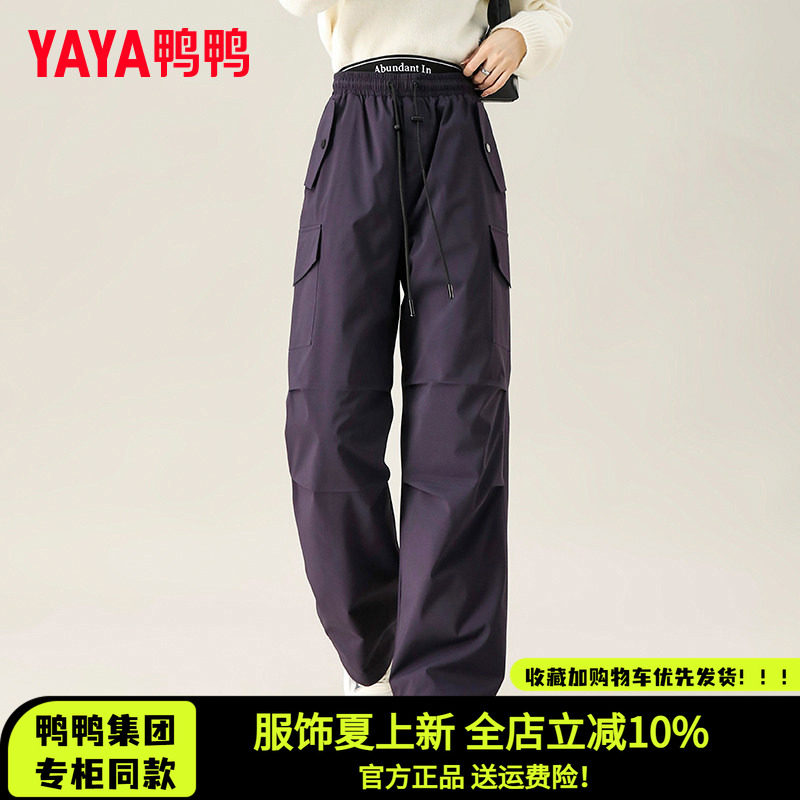 鸭鸭集团旗舰店羽绒裤子女2026年新款冬季加厚纯色高腰工装保暖裤