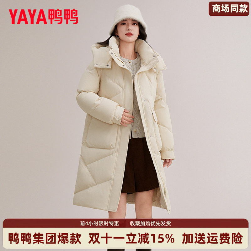鸭鸭加厚长款羽绒服女款冬季外套