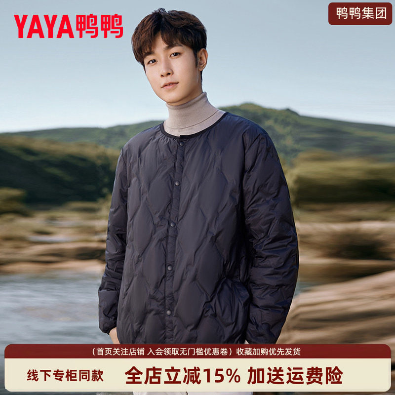 时尚新品高端气质